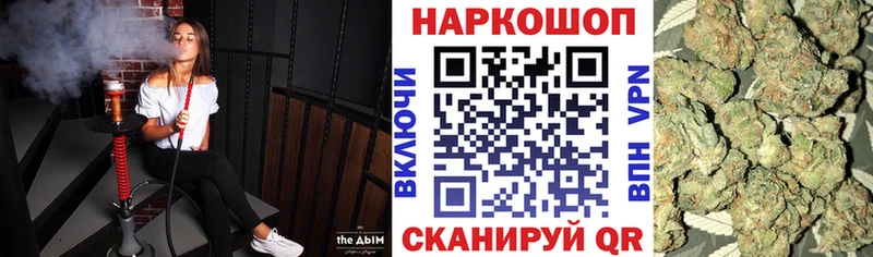 Названия наркотиков Северо-Курильск А ПВП Псилоцибиновые грибы Гашиш Каннабис Меф мяу мяу