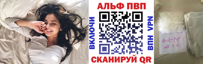 мега онион  Северо-Курильск  APVP мука 