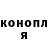 Кетамин ketamine Ydjin