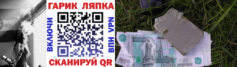 купить наркотики сайты Северо-Курильск Гашиш VHQ