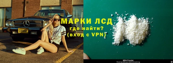 молекула духа Заволжье
