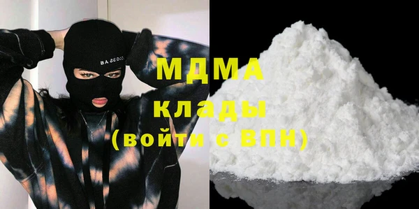 бошки Заводоуковск