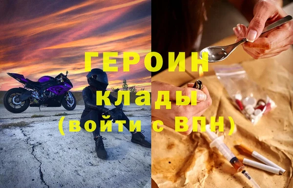 ПСИЛОЦИБИНОВЫЕ ГРИБЫ Заволжск