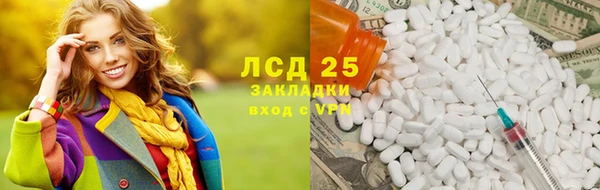 ПСИЛОЦИБИНОВЫЕ ГРИБЫ Заволжск
