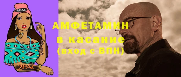 бошки Заводоуковск