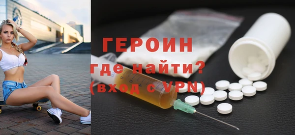 ПСИЛОЦИБИНОВЫЕ ГРИБЫ Заволжск