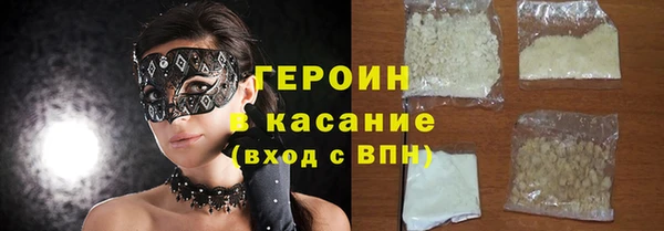 бошки Заводоуковск