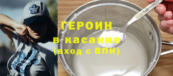 молекула духа Заволжье
