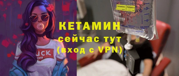 ПСИЛОЦИБИНОВЫЕ ГРИБЫ Заволжск