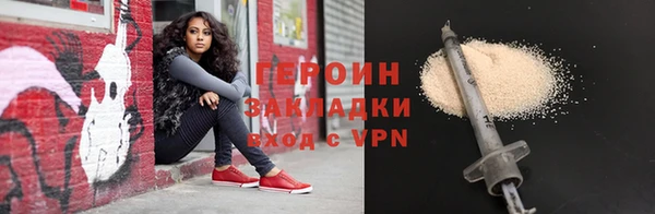 молекула духа Заволжье