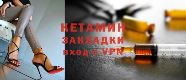 молекула духа Заволжье