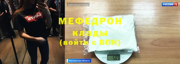 бошки Заводоуковск