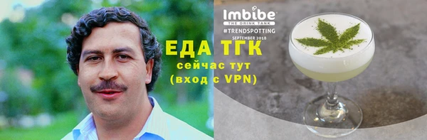 сатива Калининец