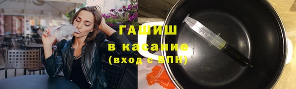 ПСИЛОЦИБИНОВЫЕ ГРИБЫ Заволжск
