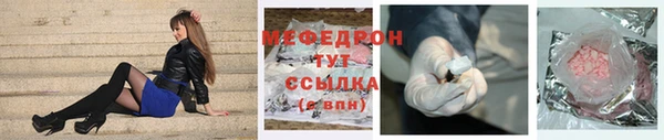 бутик Нестеровская