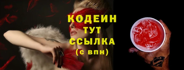 ПСИЛОЦИБИНОВЫЕ ГРИБЫ Заволжск