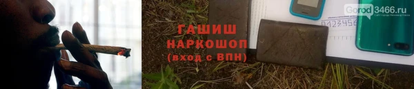 бошки Заводоуковск