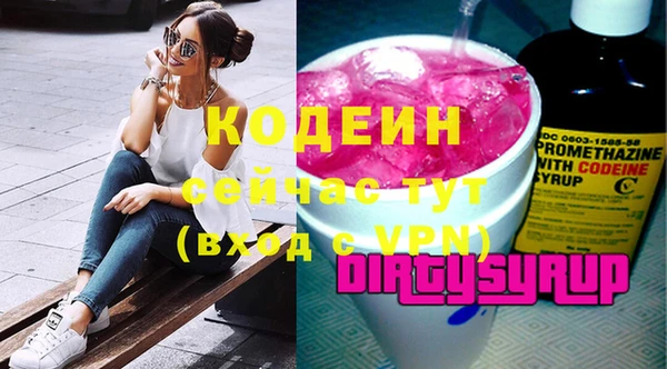 бошки Заводоуковск