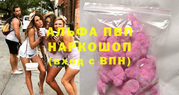 ПСИЛОЦИБИНОВЫЕ ГРИБЫ Заволжск