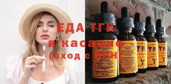 молекула духа Заволжье