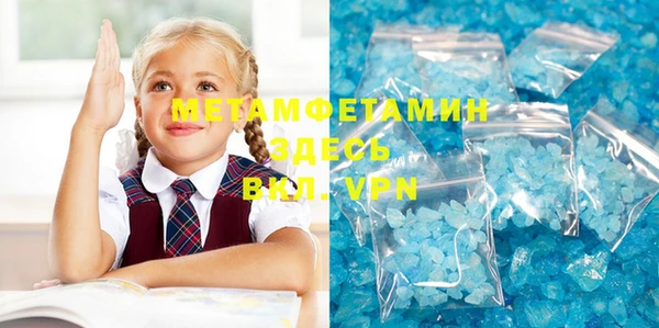молекула духа Заволжье