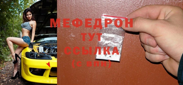 ПСИЛОЦИБИНОВЫЕ ГРИБЫ Заволжск