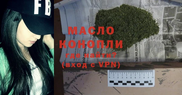 бошки Заводоуковск