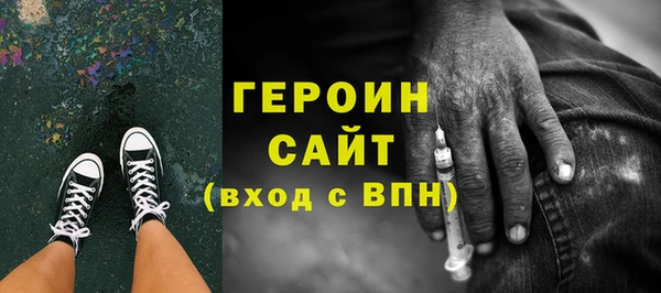 ПСИЛОЦИБИНОВЫЕ ГРИБЫ Заволжск