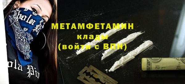 молекула духа Заволжье