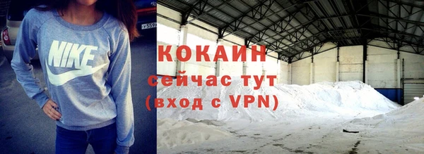 ПСИЛОЦИБИНОВЫЕ ГРИБЫ Заволжск
