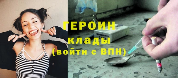 молекула духа Заволжье