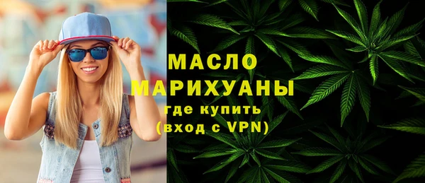 ПСИЛОЦИБИНОВЫЕ ГРИБЫ Заволжск