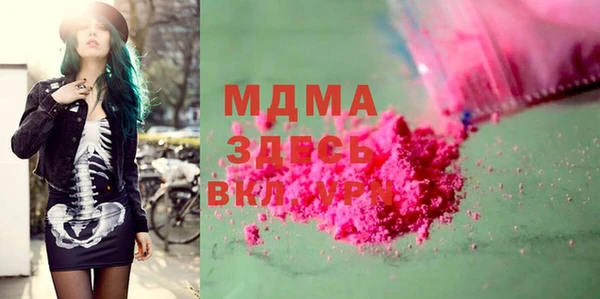 бошки Заводоуковск
