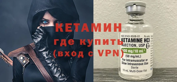 бошки Заводоуковск