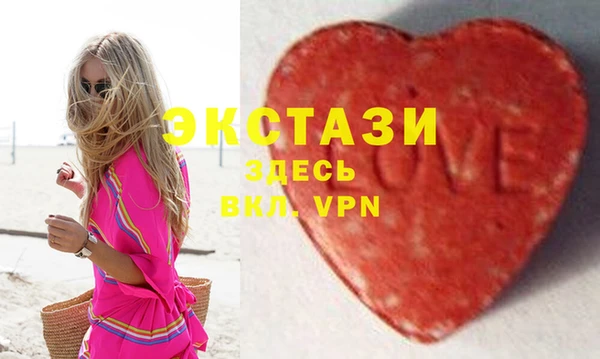 ПСИЛОЦИБИНОВЫЕ ГРИБЫ Заволжск