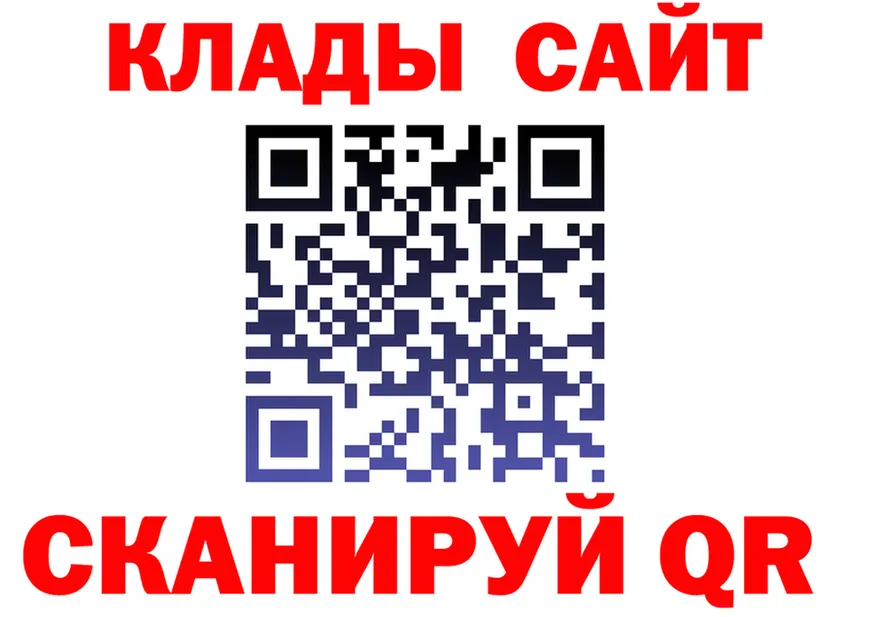 А ПВП Соль tor площадка hydra Северо-Курильск