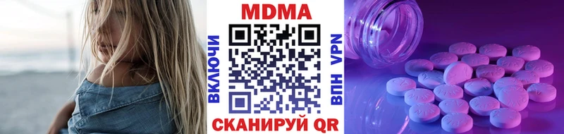 MDMA кристаллы  Северо-Курильск 