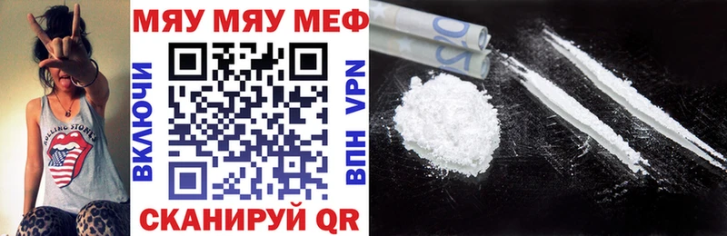 МЕФ 4 MMC  darknet телеграм  Северо-Курильск 