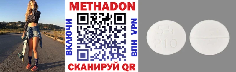 ссылка на мегу ссылки  магазин продажи   Северо-Курильск  МЕТАДОН мёд 
