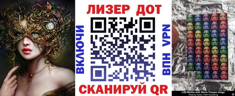 Марки N-bome 1500мкг  Северо-Курильск 