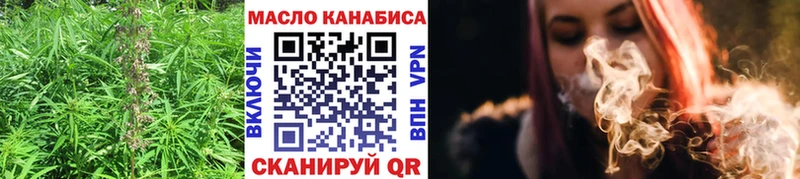 Дистиллят ТГК вейп Северо-Курильск