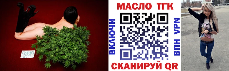 Дистиллят ТГК гашишное масло Северо-Курильск